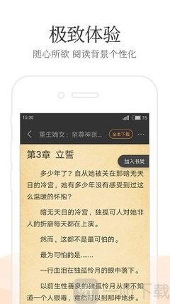 博鱼体育官方app